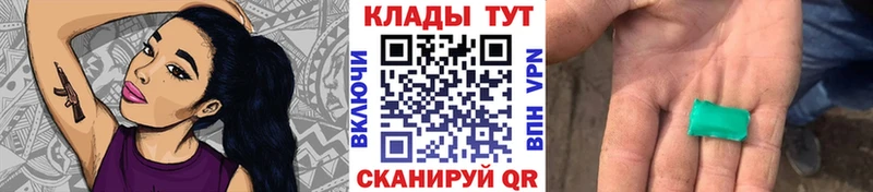 Купить наркотики сайты Мамадыш КОКАИН  АМФЕТАМИН  ГАШ  СОЛЬ  Канабис  Меф мяу мяу 