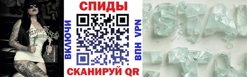блэк спрут ТОР  Мамадыш  АМФЕТАМИН 97% 