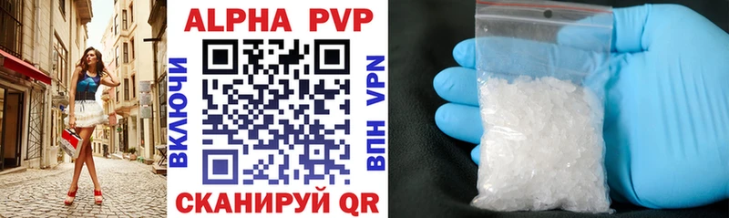 хочу наркоту  Мамадыш  Альфа ПВП Соль 