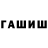 Alpha-PVP Соль CREW CHIEF