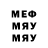Метамфетамин Methamphetamine WKonda