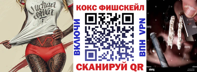 COCAIN Перу блэк спрут tor Мамадыш сколько стоит