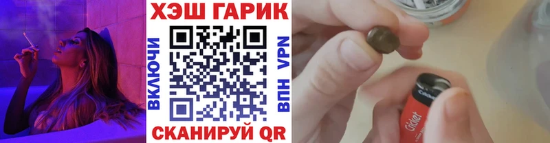 где продают   Мамадыш  ГАШИШ гашик 