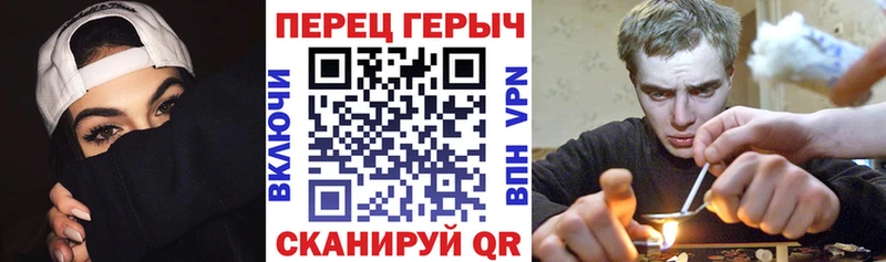 Героин Heroin ОМГ ОМГ tor Мамадыш