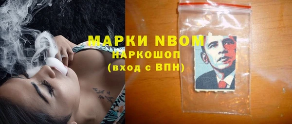 тгк Медвежьегорск