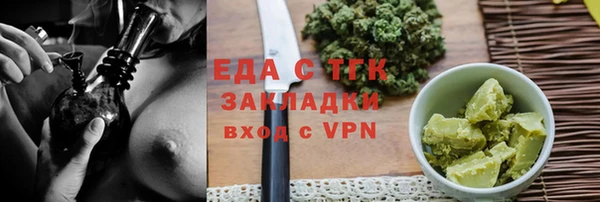 тгк Медвежьегорск