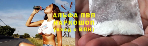 ALPHA PVP Сатка
