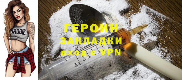 тгк Медвежьегорск