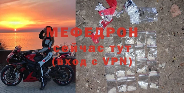 jwh Мегион
