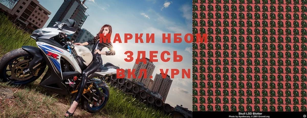 тгк Медвежьегорск
