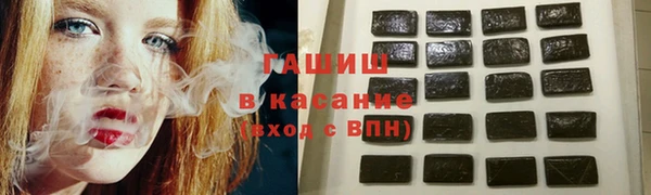 меф Медногорск