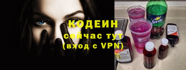 меф Медногорск