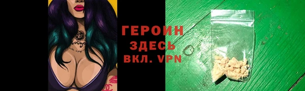 тгк Медвежьегорск