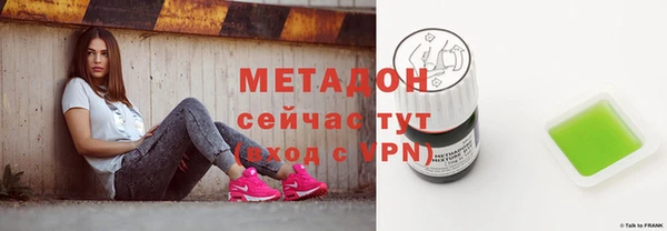 меф Медногорск