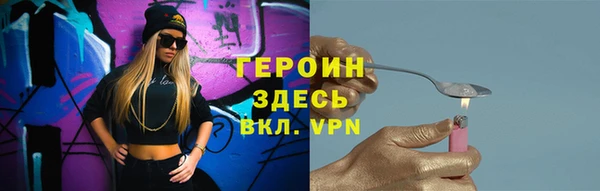 меф Медногорск