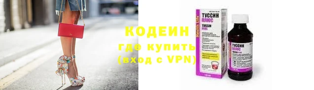 меф Медногорск