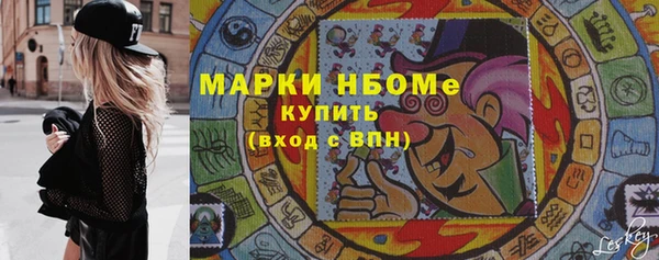 тгк Медвежьегорск