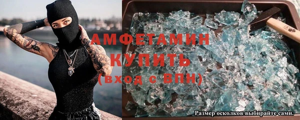 тгк Медвежьегорск