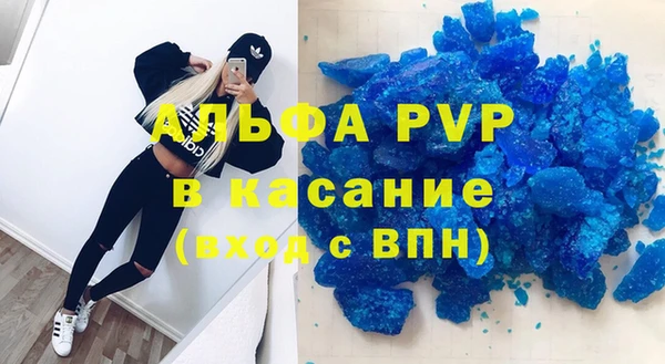 меф Медногорск