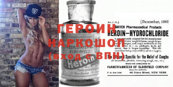 меф Медногорск