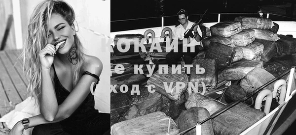 синтетический гашиш Саяногорск