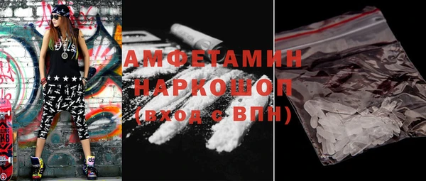 меф Медногорск