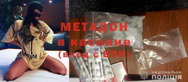 меф Медногорск