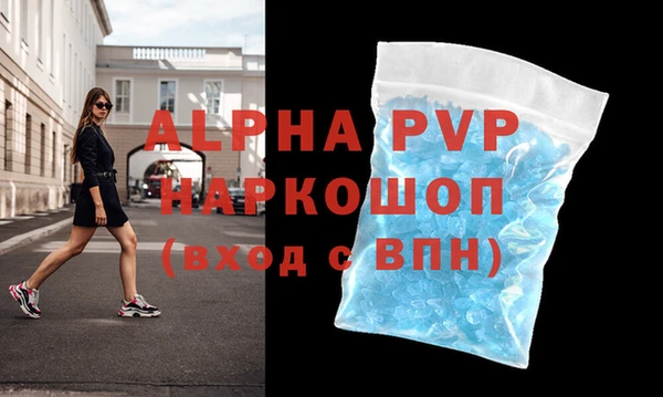 меф Медногорск