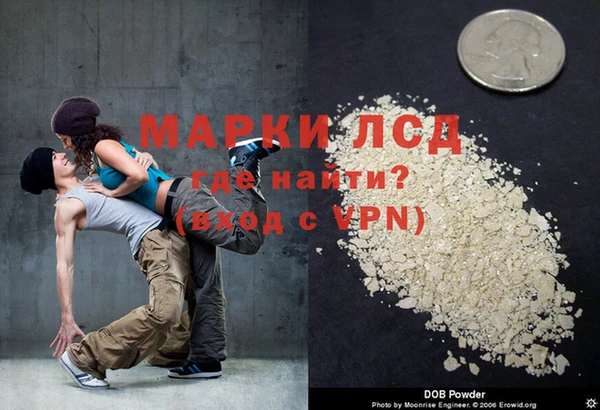 синтетический гашиш Саяногорск