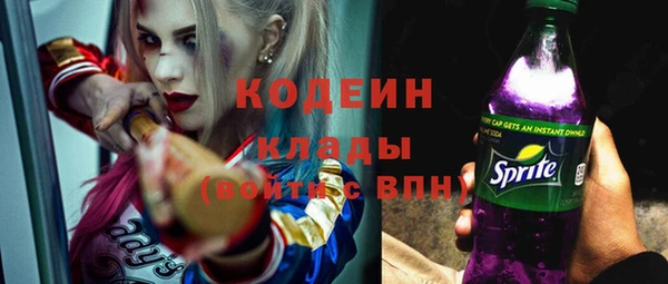 тгк Медвежьегорск
