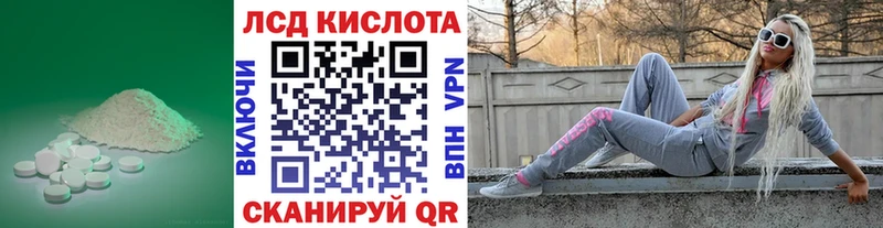 kraken вход  Мамадыш  LSD-25 экстази кислота 