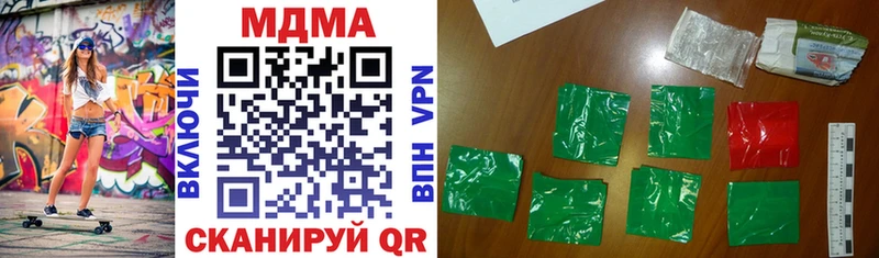 МДМА VHQ  Мамадыш 