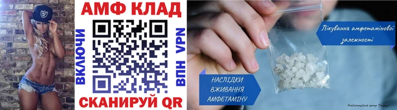 Метамфетамин Декстрометамфетамин 99.9%  ОМГ ОМГ   Мамадыш 