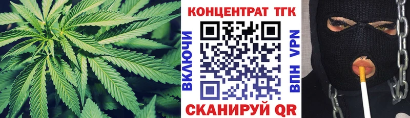 Дистиллят ТГК гашишное масло  закладка  Мамадыш 